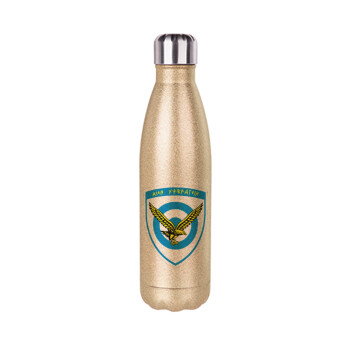 Ελληνική Πολεμική Αεροπορία, Glitter gold stainless steel thermos bottle, double-walled, 500ml