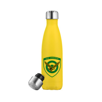 Ελληνική Πολεμική Αεροπορία, Yellow Stainless Steel Metallic Thermos, double-walled, 500ml