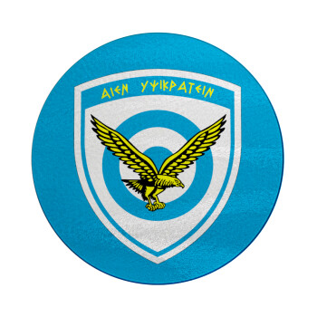 Ελληνική Πολεμική Αεροπορία, Επιφάνεια κοπής γυάλινη στρογγυλή (30cm)