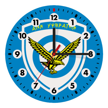 Ελληνική Πολεμική Αεροπορία, Ρολόι τοίχου ξύλινο (20cm)