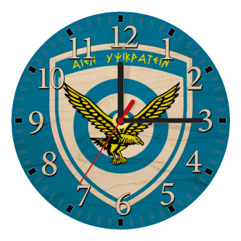 Ελληνική Πολεμική Αεροπορία, Ρολόι τοίχου ξύλινο plywood (20cm)
