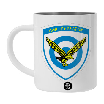Ελληνική Πολεμική Αεροπορία, BIG Mug Stainless steel double wall (450ml, White)