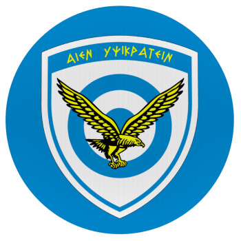 Ελληνική Πολεμική Αεροπορία, Mousepad Στρογγυλό 20cm