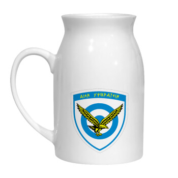 Ελληνική Πολεμική Αεροπορία, Κανάτα Γάλακτος, 450ml (1 τεμάχιο)