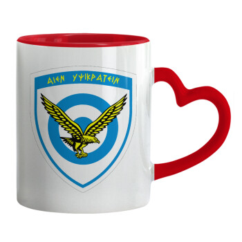 Ελληνική Πολεμική Αεροπορία, Mug heart red handle, ceramic, 330ml