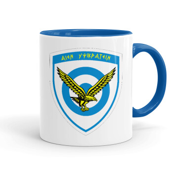 Ελληνική Πολεμική Αεροπορία, Mug colored blue, ceramic, 330ml
