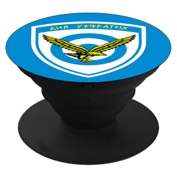 Ελληνική Πολεμική Αεροπορία, Phone Holders Stand  Μαύρο Βάση Στήριξης Κινητού στο Χέρι