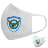 Μάσκα υφασμάτινη υψηλής άνεσης παιδική (Δώρο πλαστική θήκη)