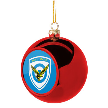 Ελληνική Πολεμική Αεροπορία, Χριστουγεννιάτικη μπάλα δένδρου Κόκκινη 8cm