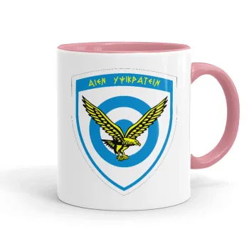 Ελληνική Πολεμική Αεροπορία, Κούπα χρωματιστή ροζ, κεραμική, 330ml