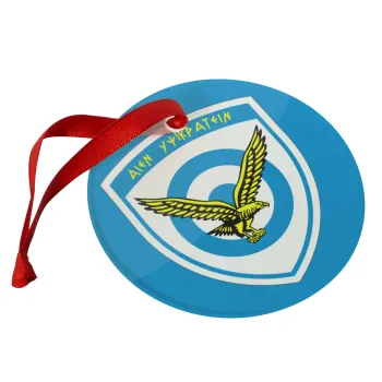 Ελληνική Πολεμική Αεροπορία, Στολίδι Χριστουγεννιάτικο στολίδι γυάλινο 9cm
