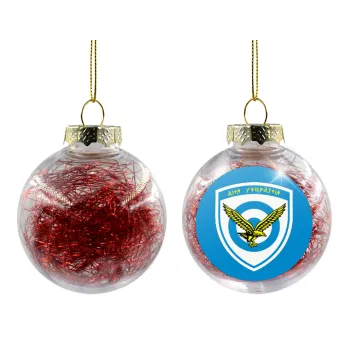 Ελληνική Πολεμική Αεροπορία, Στολίδι Χριστουγεννιάτικη μπάλα δένδρου διάφανη με κόκκινο γέμισμα 8cm