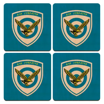 Ελληνική Πολεμική Αεροπορία, ΣΕΤ x4 Σουβέρ ξύλινα τετράγωνα plywood (9cm)