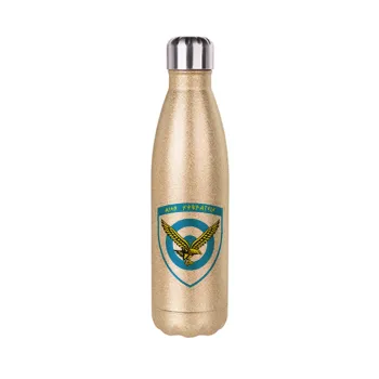 Ελληνική Πολεμική Αεροπορία, Glitter gold stainless steel thermos bottle, double-walled, 500ml