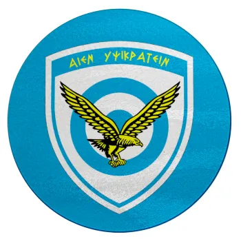 Ελληνική Πολεμική Αεροπορία, Επιφάνεια κοπής γυάλινη στρογγυλή (30cm)