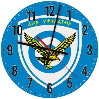 Ελληνική Πολεμική Αεροπορία, Ρολόι τοίχου ξύλινο (30cm)