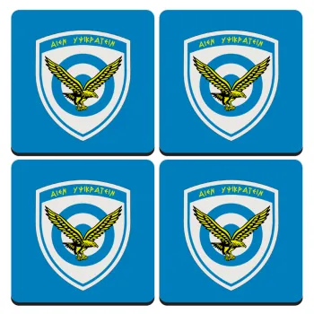 Ελληνική Πολεμική Αεροπορία, ΣΕΤ 4 Σουβέρ ξύλινα τετράγωνα (9cm)