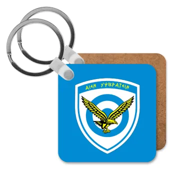 Ελληνική Πολεμική Αεροπορία, Μπρελόκ Ξύλινο τετράγωνο MDF