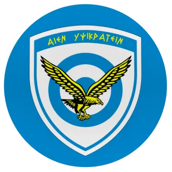 Ελληνική Πολεμική Αεροπορία, Mousepad Round 20cm