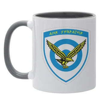 Ελληνική Πολεμική Αεροπορία, Mug colored grey, ceramic, 330ml