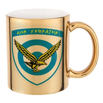 Ελληνική Πολεμική Αεροπορία, Mug ceramic, gold mirror, 330ml