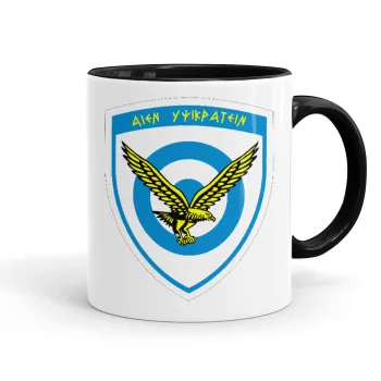 Ελληνική Πολεμική Αεροπορία, Mug colored black, ceramic, 330ml