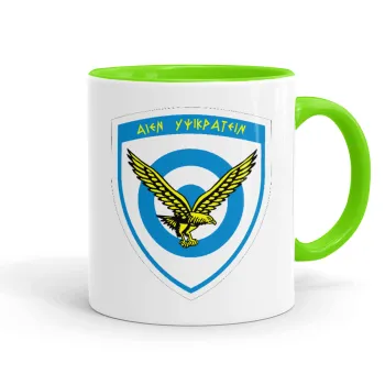 Ελληνική Πολεμική Αεροπορία, Mug colored light green, ceramic, 330ml