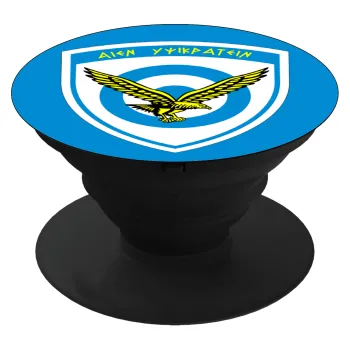 Ελληνική Πολεμική Αεροπορία, Phone Holders Stand  Black Hand-held Mobile Phone Holder