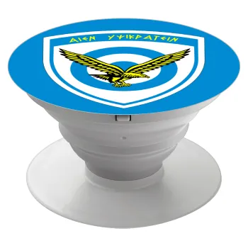 Ελληνική Πολεμική Αεροπορία, Phone Holders Stand  Λευκό Βάση Στήριξης Κινητού στο Χέρι