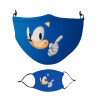 Sonic, Μάσκα υφασμάτινη Ενηλίκων πολλαπλών στρώσεων με υποδοχή φίλτρου
