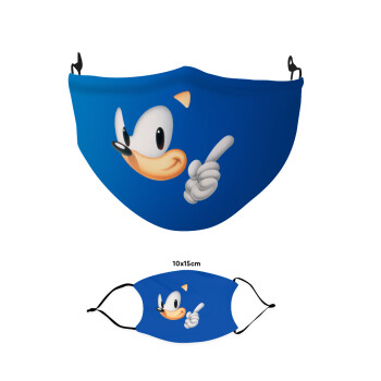 Sonic, Μάσκα υφασμάτινη παιδική πολλαπλών στρώσεων με υποδοχή φίλτρου