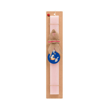 Sonic, Πασχαλινό Σετ, ξύλινο μπρελόκ & πασχαλινή λαμπάδα αρωματική πλακέ (30cm) (ΡΟΖ)