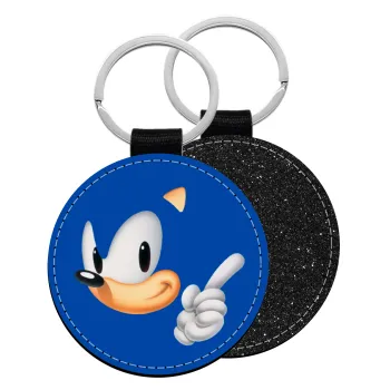 Sonic, Μπρελόκ Δερματίνη, στρογγυλό ΜΑΥΡΟ (5cm)