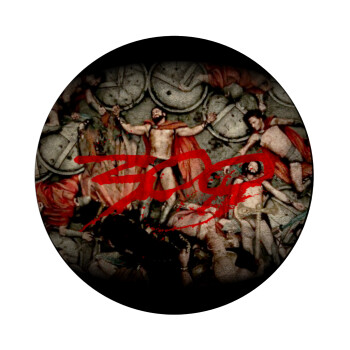 300 the spartans, Επιφάνεια κοπής γυάλινη στρογγυλή (30cm)