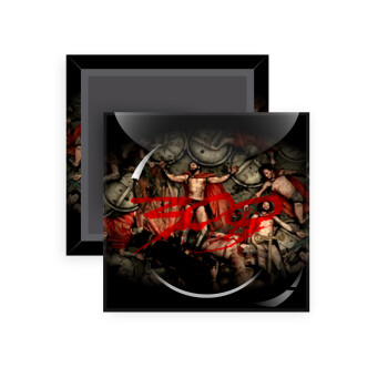 300 the spartans, Μαγνητάκι ψυγείου τετράγωνο διάστασης 5x5cm