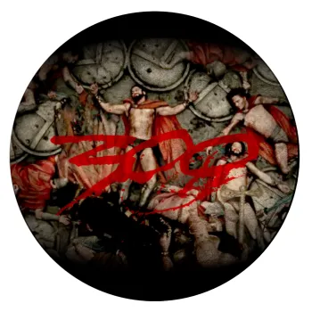 300 the spartans, Επιφάνεια κοπής γυάλινη στρογγυλή (30cm)