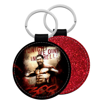 300 Tonight we dine in hell!, Μπρελόκ Δερματίνη, στρογγυλό ΚΟΚΚΙΝΟ (5cm)