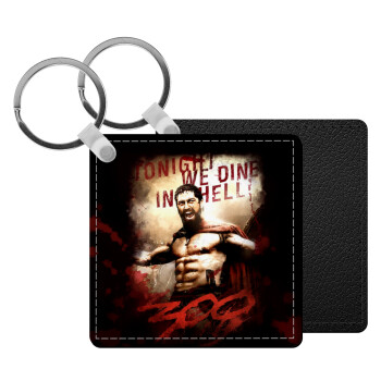 300 Tonight we dine in hell!, Μπρελόκ Δερματίνη, τετράγωνο ΜΑΥΡΟ (5x5cm)