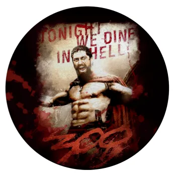 300 Tonight we dine in hell!, Επιφάνεια κοπής γυάλινη στρογγυλή (30cm)