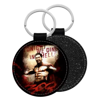 300 Tonight we dine in hell!, Μπρελόκ Δερματίνη, στρογγυλό ΜΑΥΡΟ (5cm)