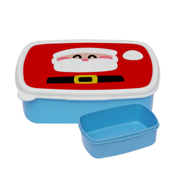 Simple Santa, ΜΠΛΕ παιδικό δοχείο φαγητού (lunchbox) πλαστικό (BPA-FREE) Lunch Βox M18 x Π13 x Υ6cm