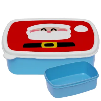 Simple Santa, ΜΠΛΕ παιδικό δοχείο φαγητού (lunchbox) πλαστικό (BPA-FREE) Lunch Βox M18 x Π13 x Υ6cm