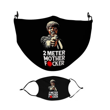 Pulp Fiction 2 meter mother f...r, Μάσκα υφασμάτινη Ενηλίκων πολλαπλών στρώσεων με υποδοχή φίλτρου