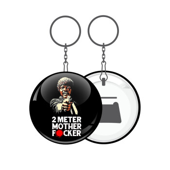 Pulp Fiction 2 meter mother f...r, Μπρελόκ μεταλλικό 5cm με ανοιχτήρι