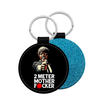 Pulp Fiction 2 meter mother f...r, Μπρελόκ Δερματίνη, στρογγυλό ΜΠΛΕ (5cm)