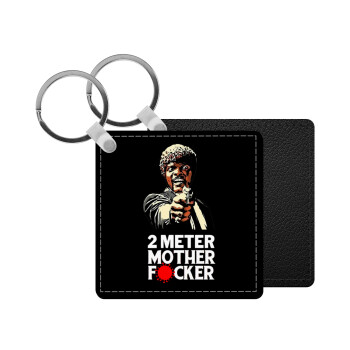Pulp Fiction 2 meter mother f...r, Μπρελόκ Δερματίνη, τετράγωνο ΜΑΥΡΟ (5x5cm)