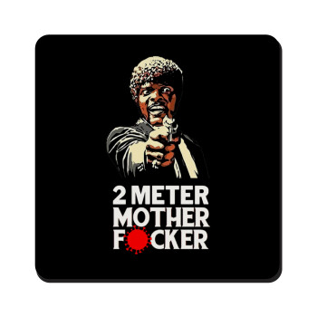 Pulp Fiction 2 meter mother f...r, Τετράγωνο μαγνητάκι ξύλινο 9x9cm