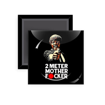 Pulp Fiction 2 meter mother f...r, Μαγνητάκι ψυγείου τετράγωνο διάστασης 5x5cm