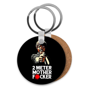 Pulp Fiction 2 meter mother f...r, Μπρελόκ Ξύλινο στρογγυλό MDF Φ5cm