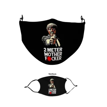 Pulp Fiction 2 meter mother f...r, Μάσκα υφασμάτινη παιδική πολλαπλών στρώσεων με υποδοχή φίλτρου